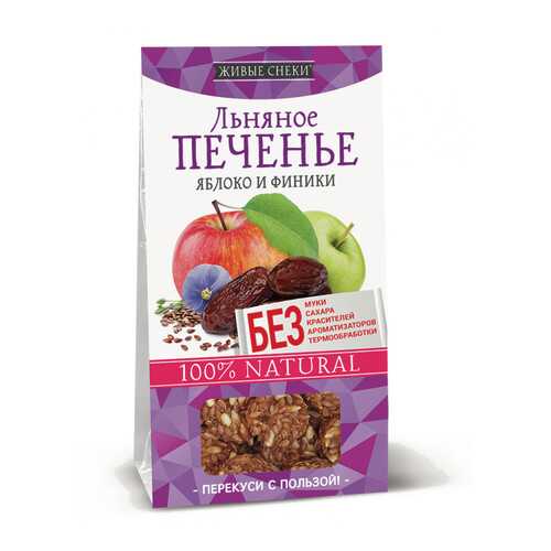 Льняное печенье Живые снеки яблоко и финики 4*60 г в Дикси
