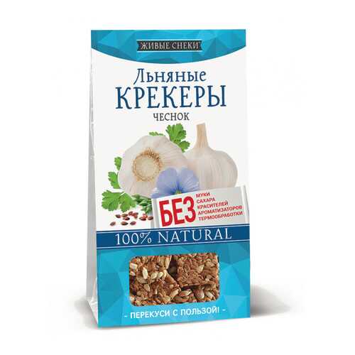 Льняные крекеры Живые снеки с чесноком 4*60 г в Дикси