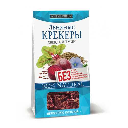 Льняные крекеры Живые снеки свекла и тмин 4*60 г в Дикси