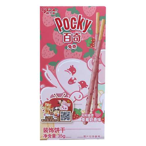 Палочки Glico Pocky со вкусом клубники 35 г в Дикси