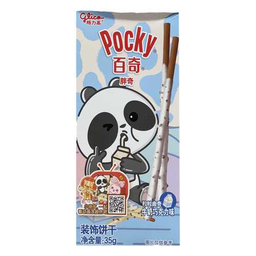 Палочки Glico Pocky со вкусом молока и шоколадной крошкой 35 г в Дикси