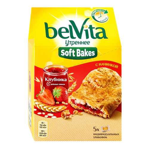 Печенье BelVita Утреннее с цельнозерновыми злаками, клубничной начинкой 250 г в Дикси