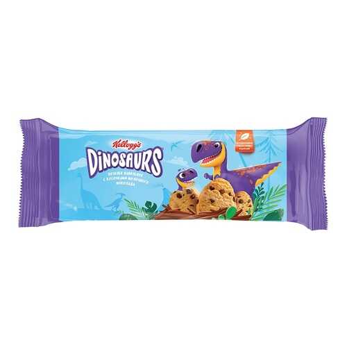 Печенье сдобное Kellogg's Dinosaurs ванильное с кусочками молочного шоколада 180г Россия в Дикси