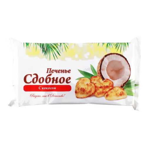 Печенье сдобное Полет c кокосом 250 г в Дикси