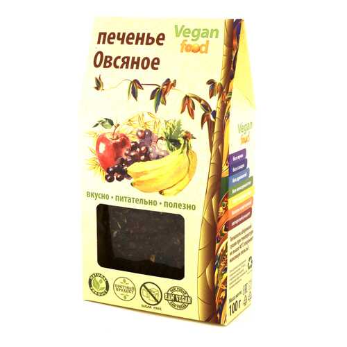 Печенье Vegan-food овсяное 100 г в Дикси