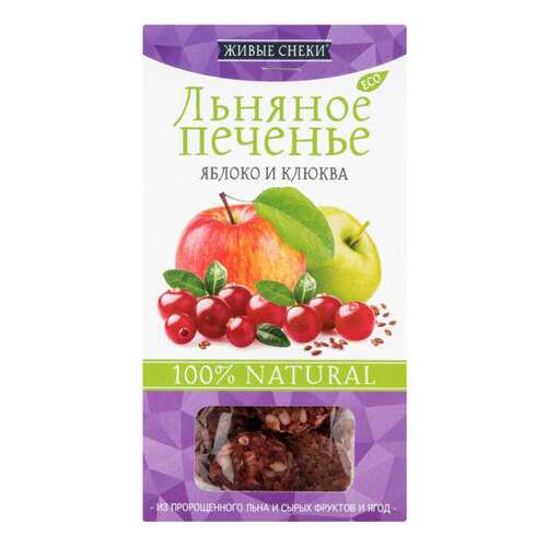 Печенье Живые снеки льняное яблоко и клюква 60 г в Дикси