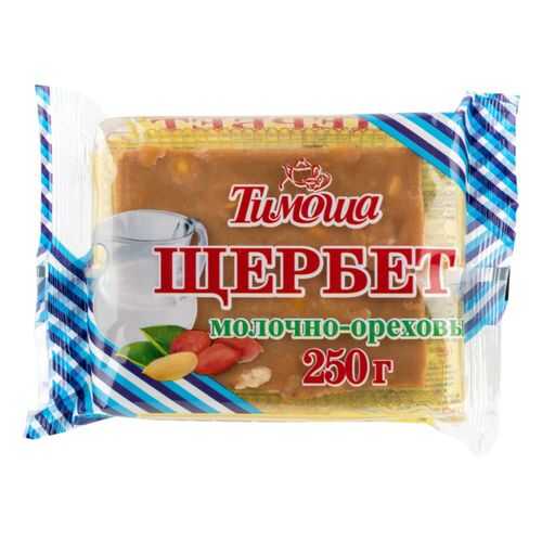Щербет Тимоша молочно-ореховый 250 г в Дикси