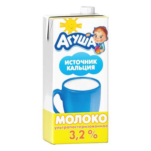 Молоко Агуша 3,2% с 3 лет 925 мл в Дикси