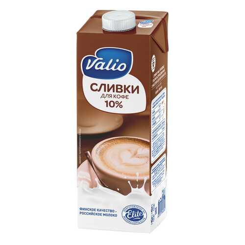 Сливки Valio для кофе 10% 1 л в Дикси