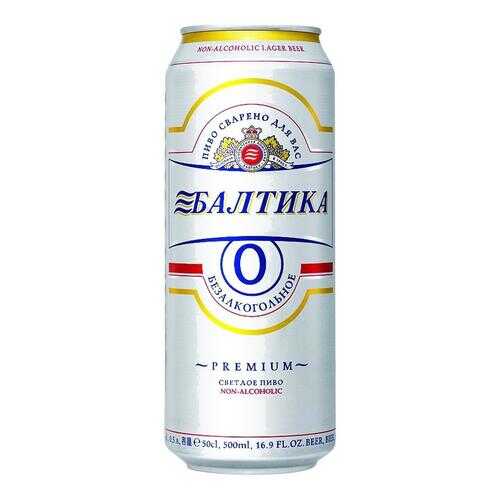 Пиво Балтика №0 безалкогольное в банке 0.45 л в Дикси