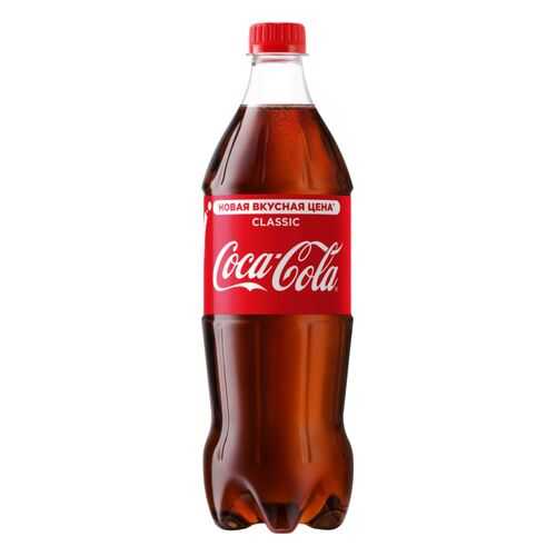 Напиток безалкогольный сильногазированный Coca-Cola сlassic пластик 0.9 л в Дикси