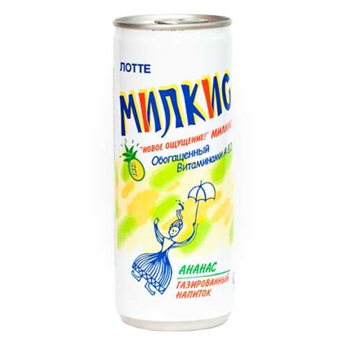 Напиток газированный Milkis Ананас 250 мл в Дикси
