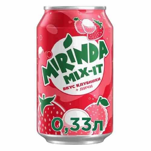Напиток газированный Mirinda Mix-It Клубника-Личи 330 мл в Дикси
