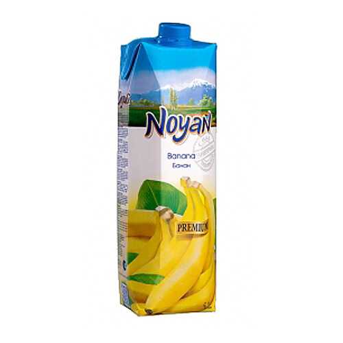 Банановый нектар Noyan premium 1 л в Дикси