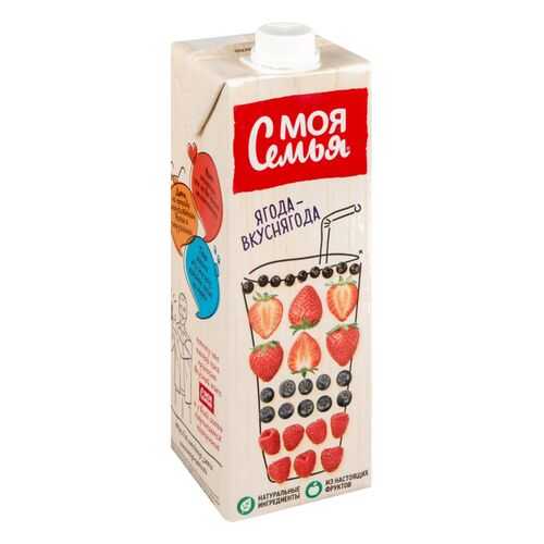 Напиток Моя Семья сокосодержащий ягода-вкуснягода 0.95 л в Дикси