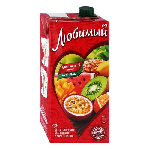 Напиток сокосодержащий Любимый Тропический микс 1.93л в Дикси