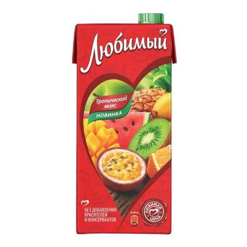 Напиток сокосодержащий Любимый Тропический микс 950мл в Дикси