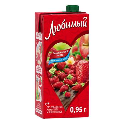 Напиток сокосодержащий Любимый земляничное лето 0.95 л в Дикси