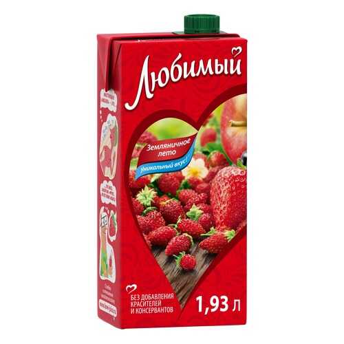 Напиток сокосодержащий Любимый земляничное лето 1.93 л в Дикси