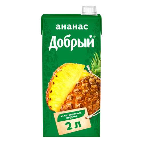 Нектар Добрый ананас 2 л в Дикси
