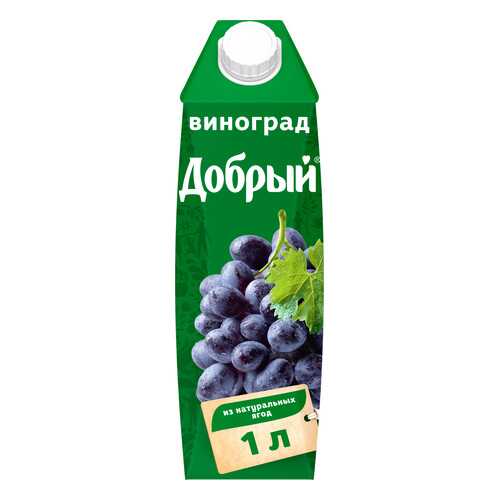 Нектар Добрый виноград 1 л в Дикси