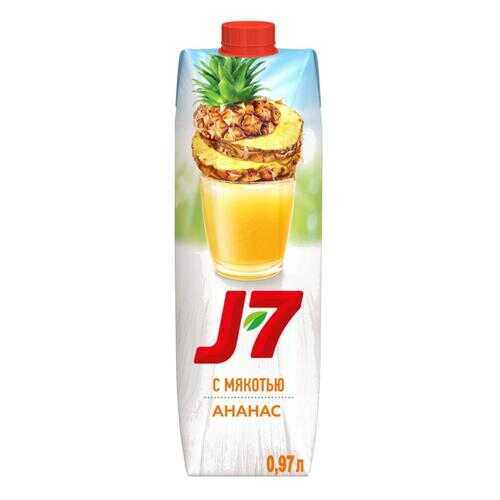 Нектар J7 ананас 0.97 л в Дикси
