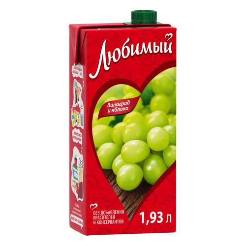 Нектар Любимый виноград яблоко 1.93л в Дикси