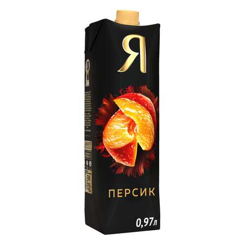 Нектар персик Я с мякотью 0.97 л в Дикси