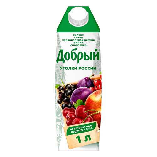 Нектар слива-смородина-яблоко-вишня Добрый уголки России 1 л в Дикси