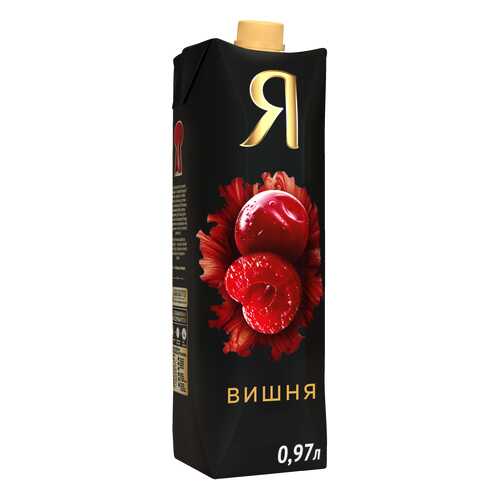 Нектар вишня Я осветленный 0.97 л в Дикси