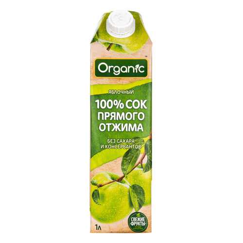 Сок Organic Яблоко прямого отжима 1л. TetraPak в Дикси