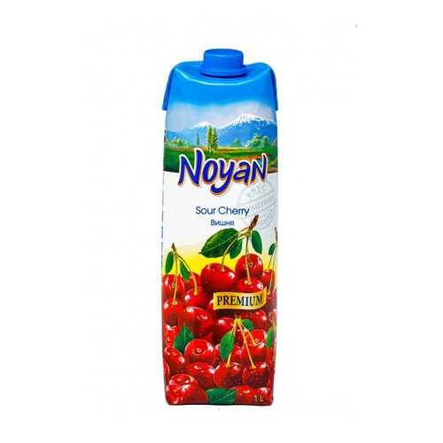 Вишневый нектар Noyan premium 1 л в Дикси
